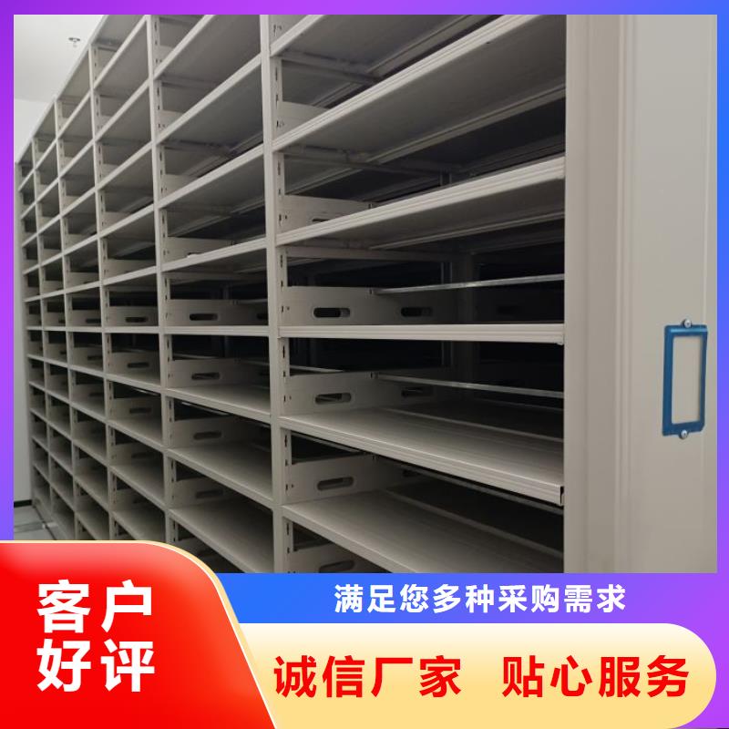 服务客户【泽信】档案库房密集架