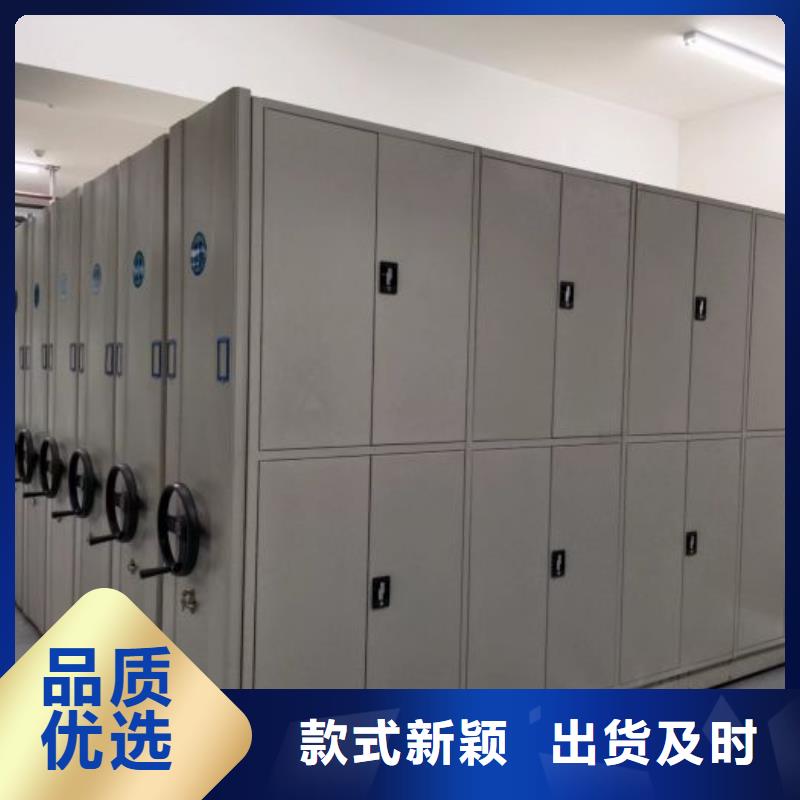 创造求实【泽信】资料室电动密集柜