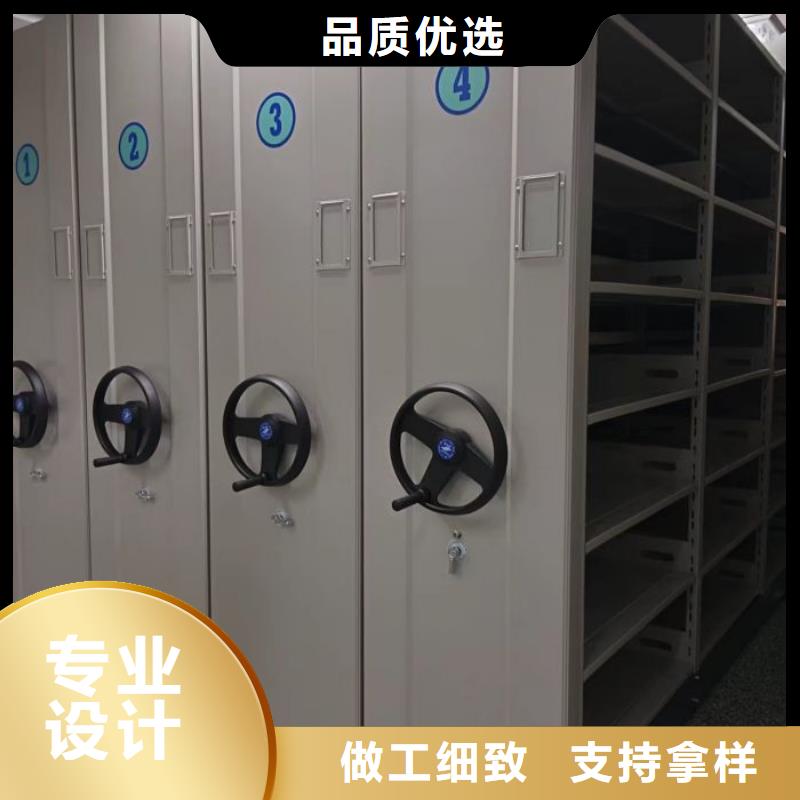 久享盛名【泽信】库房密集架