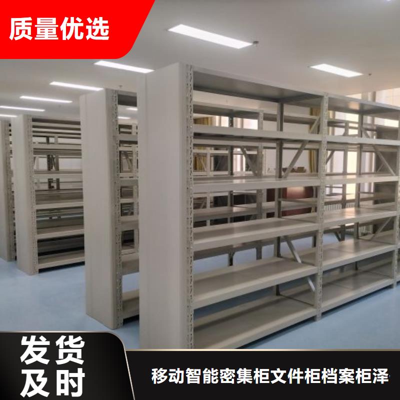 久享盛名【泽信】库房密集架