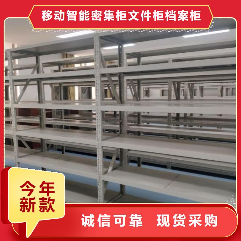 感谢惠顾【泽信】档案盒密集架