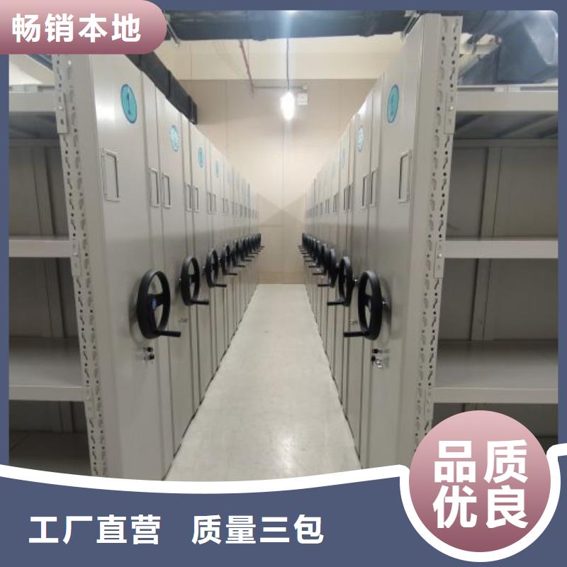 立足实际【泽信】财会凭证密集架