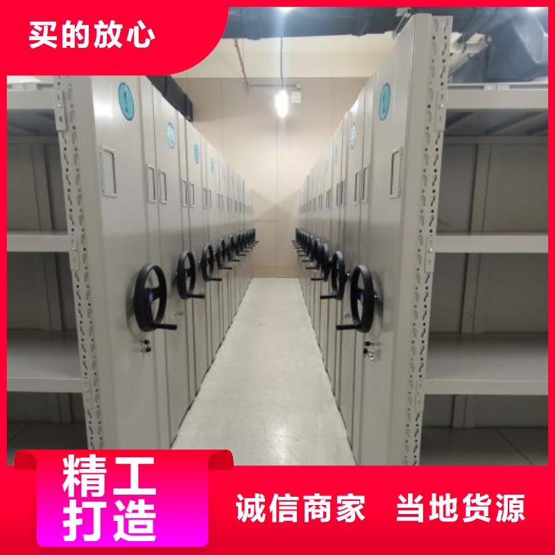 诚信经营【泽信】密集底图柜