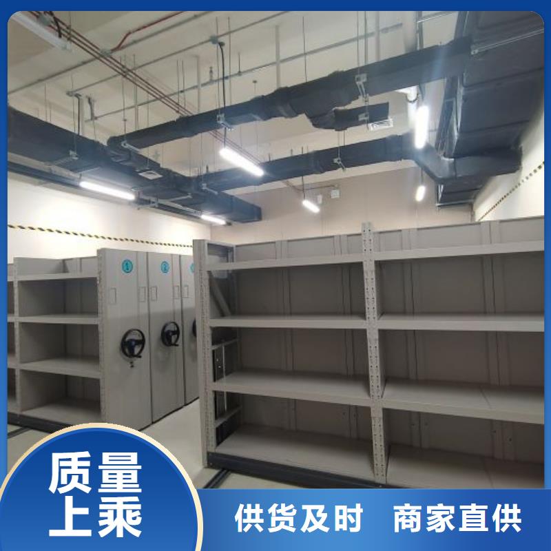 感谢惠顾【泽信】档案盒密集架