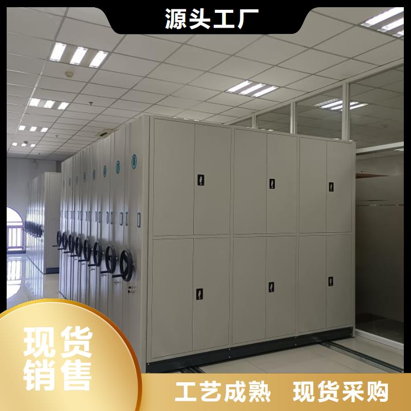 创造求实【泽信】资料室电动密集柜