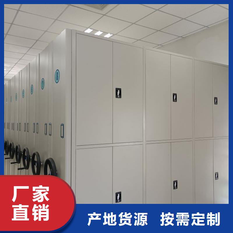 公司报价【泽信】密集柜档案密集架