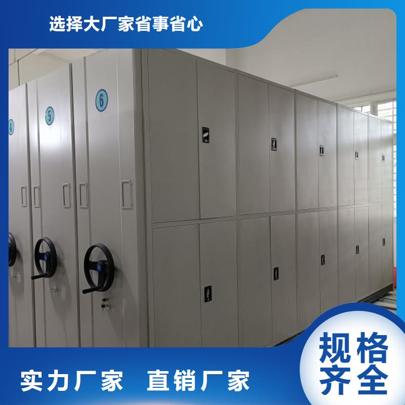 技术指导【泽信】密集架移动档案柜