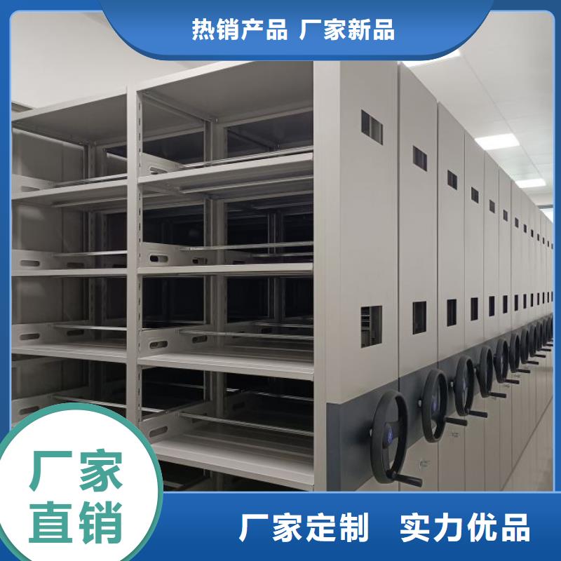 敬请光临【泽信】密集柜式档案架