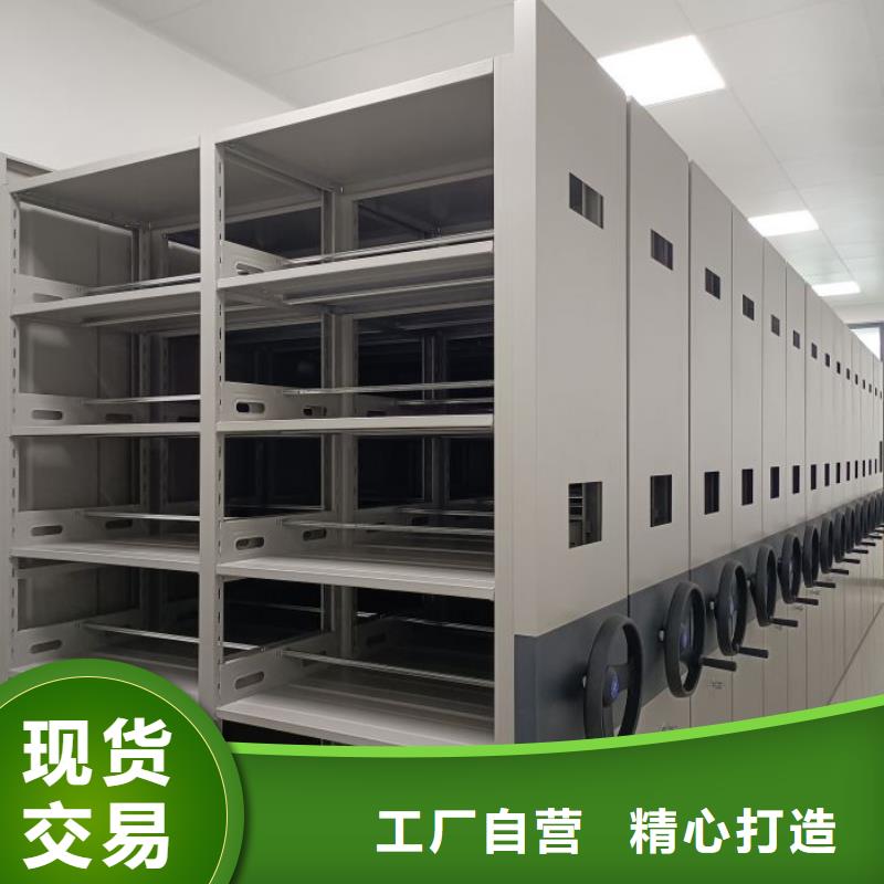 全心服务【泽信】密集手摇移动书柜