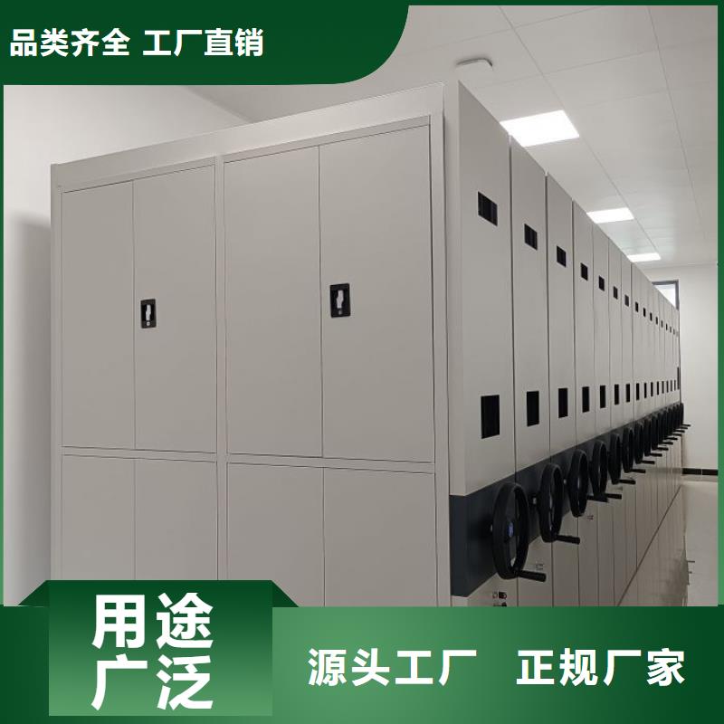 敬请光临【泽信】密集柜式档案架