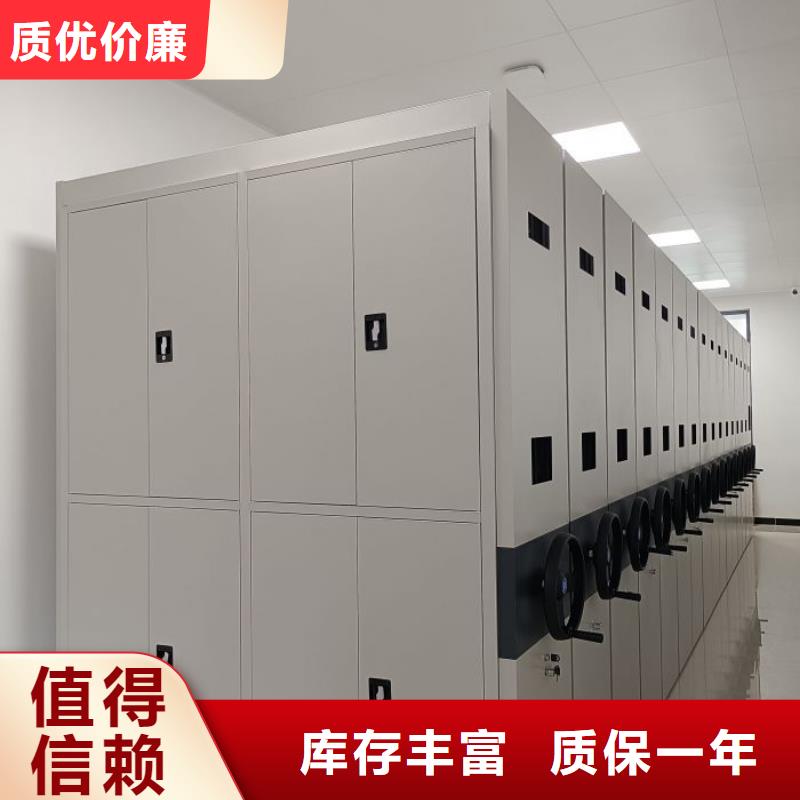 诚信经营【泽信】密集底图柜