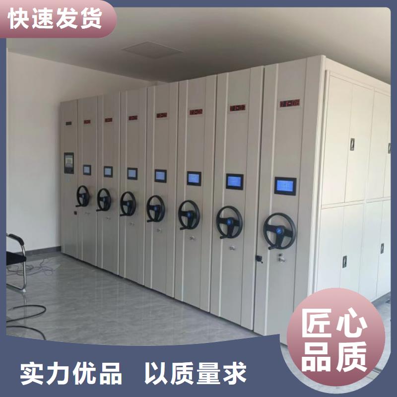 敬请光临【泽信】密集柜式档案架