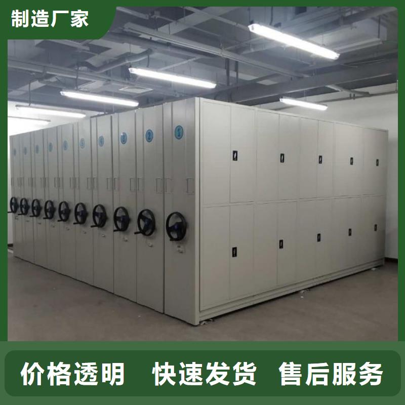 讲究实效【泽信】导轨式档案柜