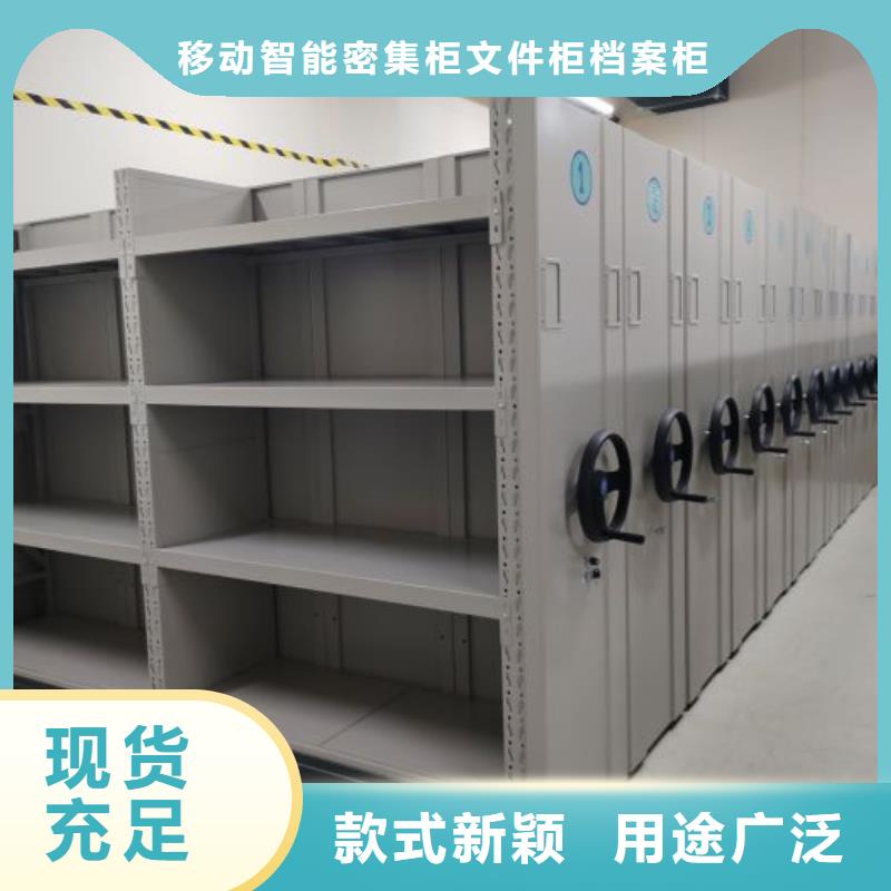 遵守守信【泽信】智能电脑档案柜