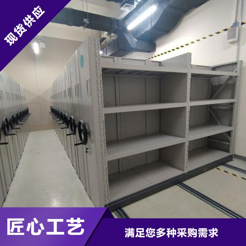 生产厂家怎么选择【泽信】钢制密集柜