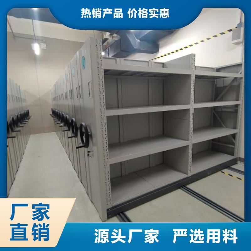 放心消费【泽信】财务档案密集架