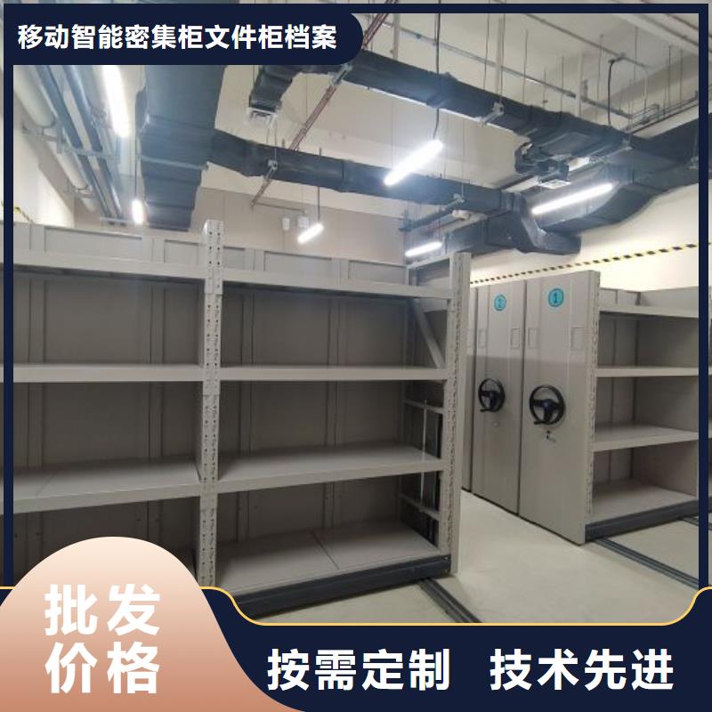 生产厂家怎么选择【泽信】钢制密集柜