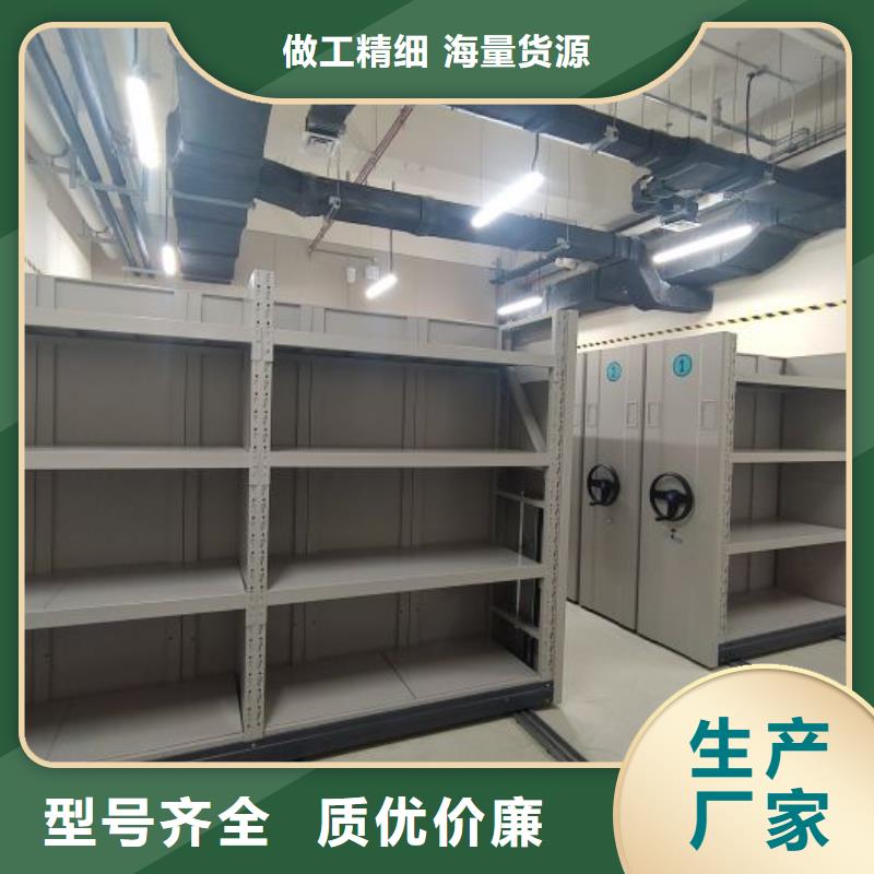 企业列表【泽信】档案室管理密集架