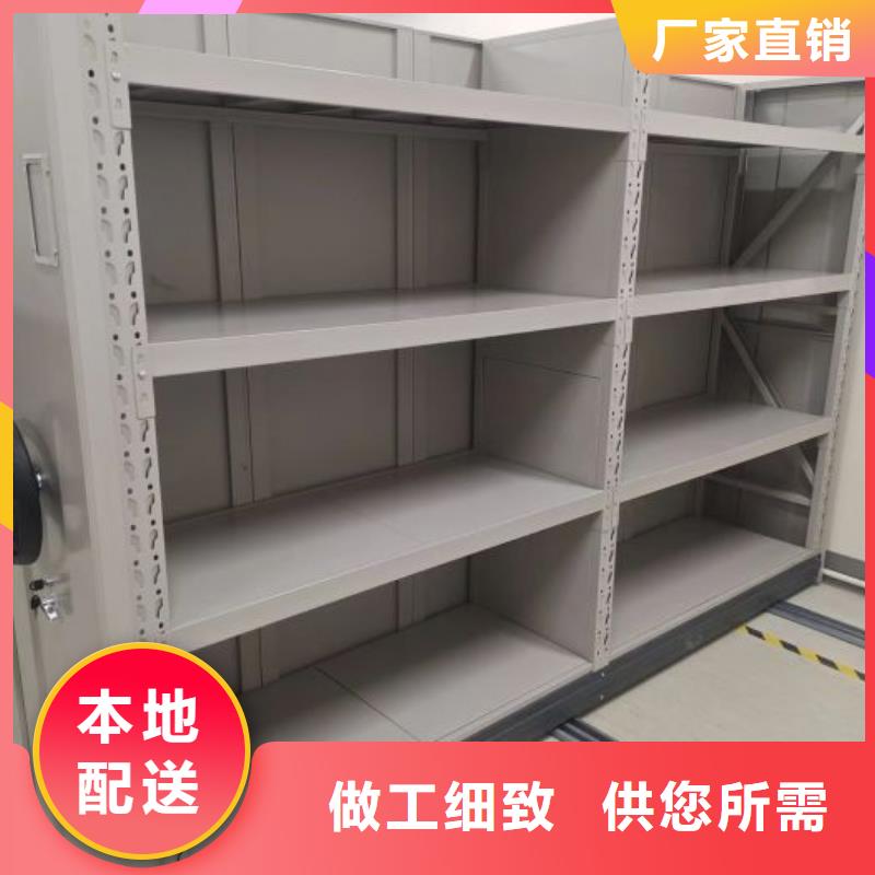 厂家供应【泽信】档案室密集档案架