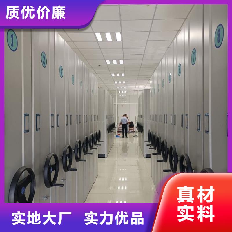 厂家供应【泽信】档案室密集档案架