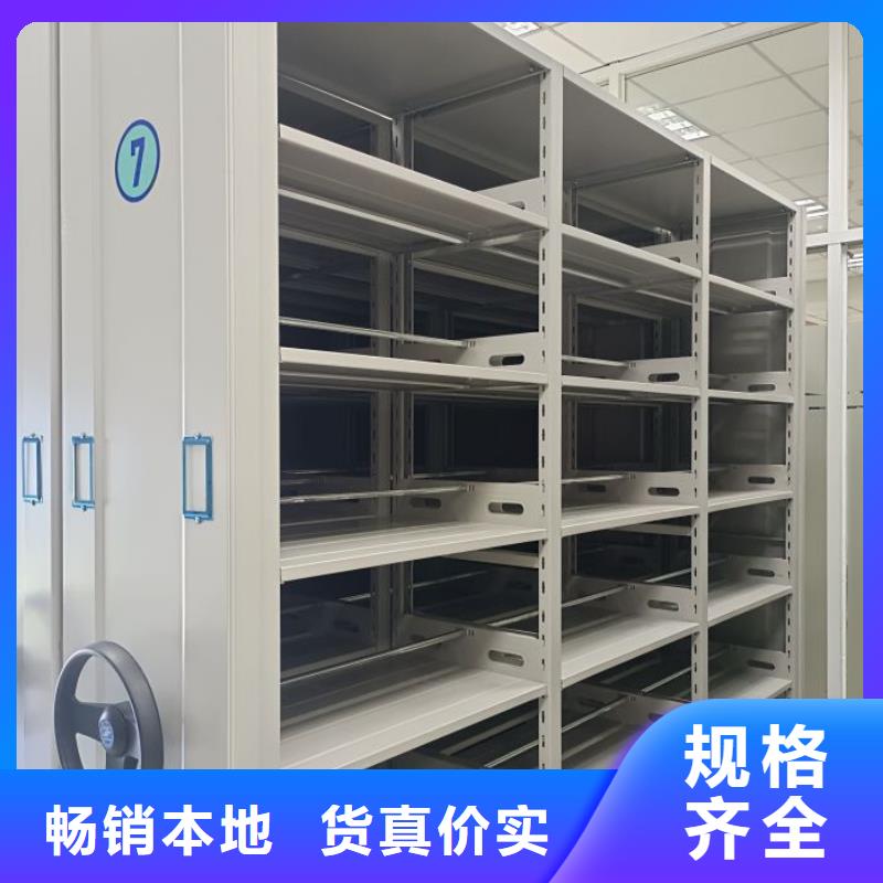 规格型号【泽信】档案室管理密集架