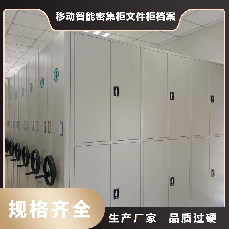 产品问题的解决方案【泽信】磁带密集架