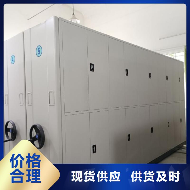 客户满意【泽信】移动密集资料柜