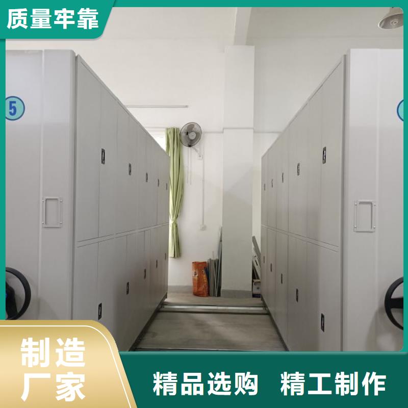 企业列表【泽信】档案室管理密集架