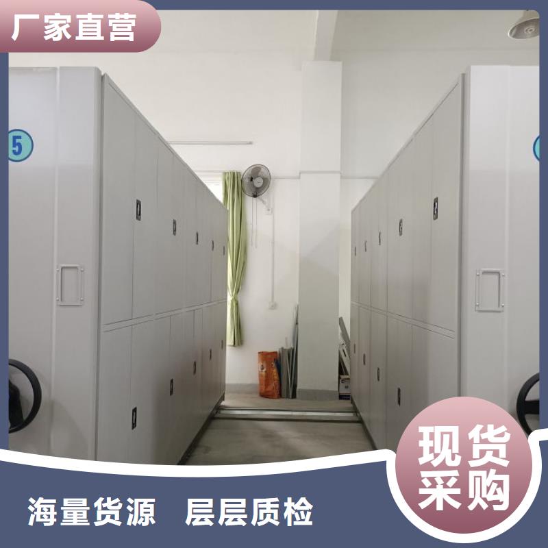 密集档案柜商家