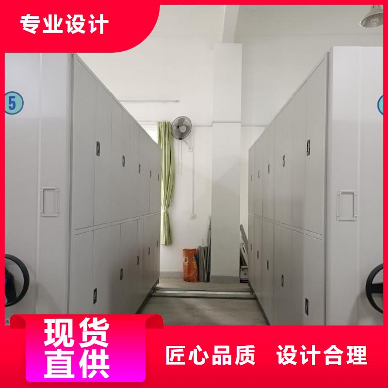 放心消费【泽信】财务档案密集架