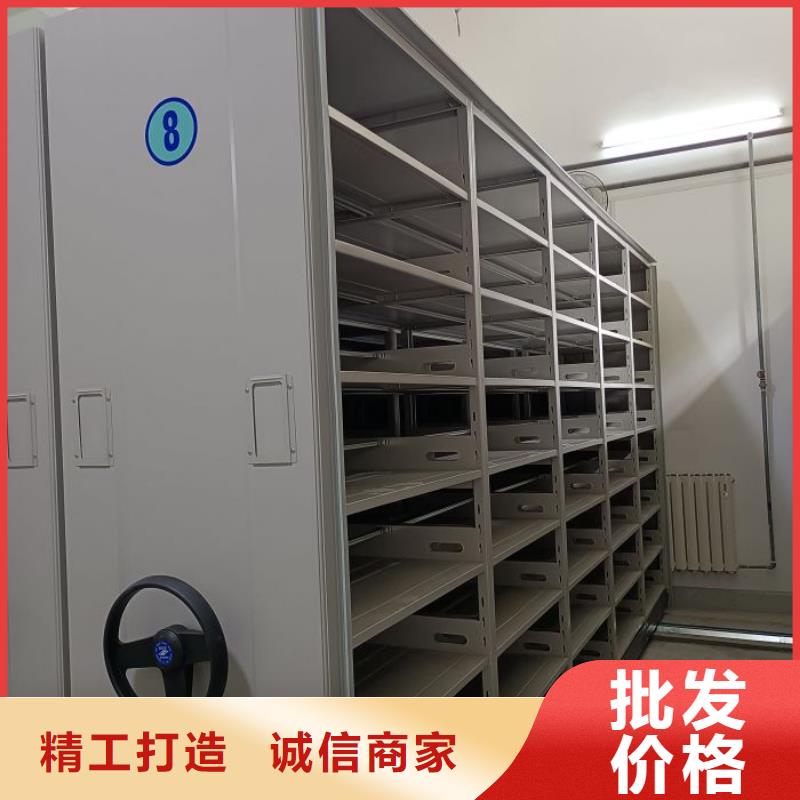 比较便宜【泽信】档案室管理密集架