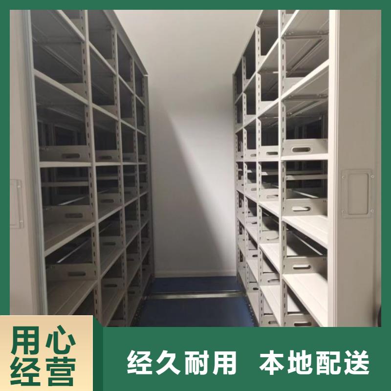 企业列表【泽信】档案室管理密集架