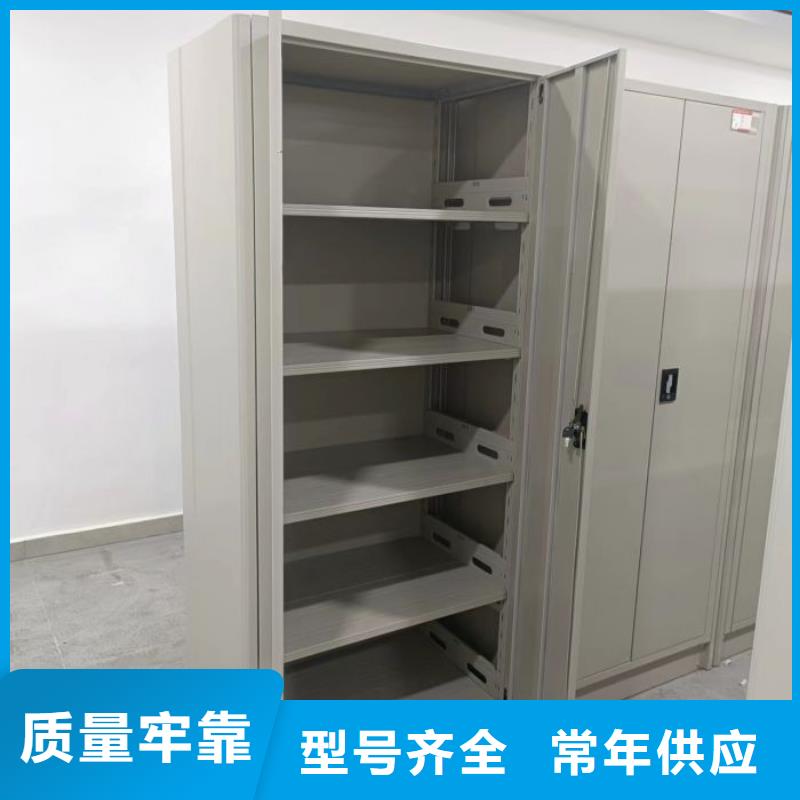 厂家供应【泽信】档案室密集档案架