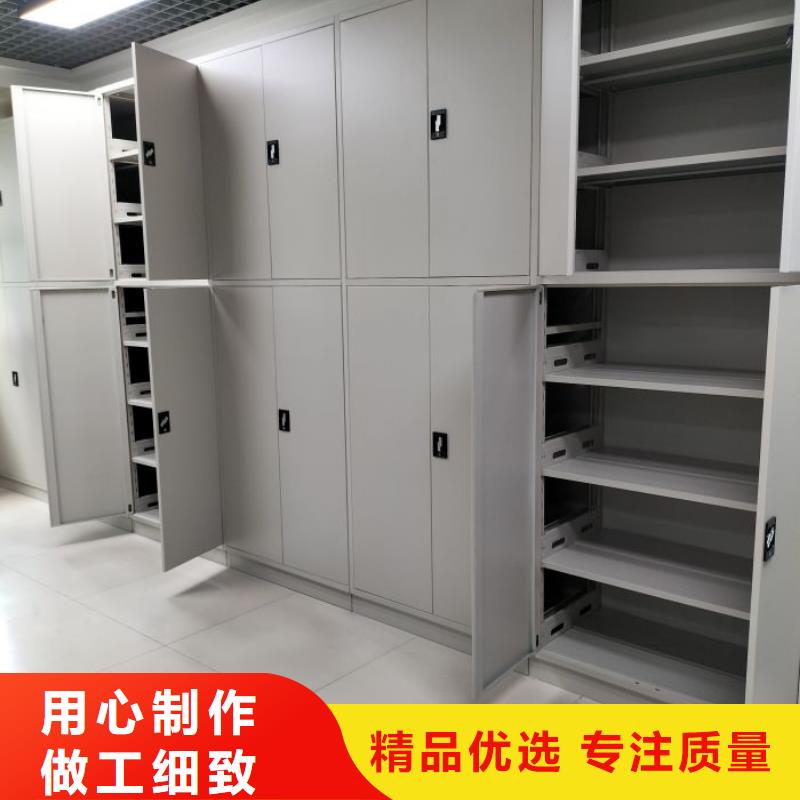 密集档案柜商家
