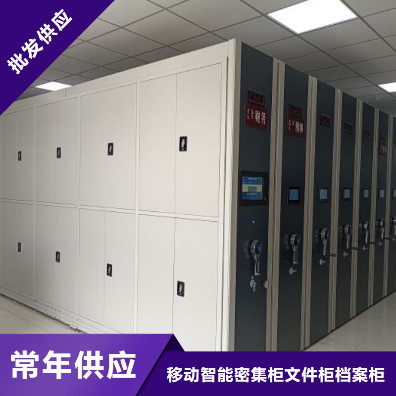 产品问题的解决方案【泽信】磁带密集架