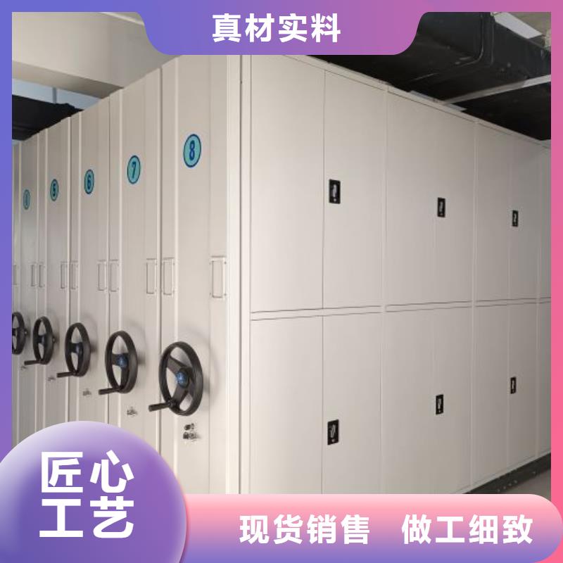 求实创造【泽信】智能表库密集柜