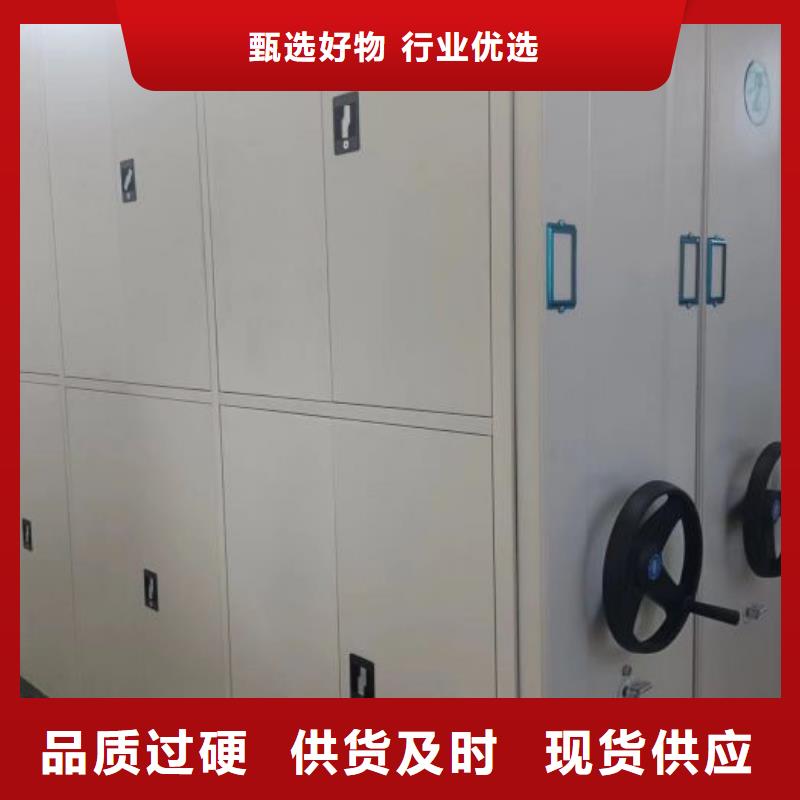 厂家供应【泽信】档案室密集档案架