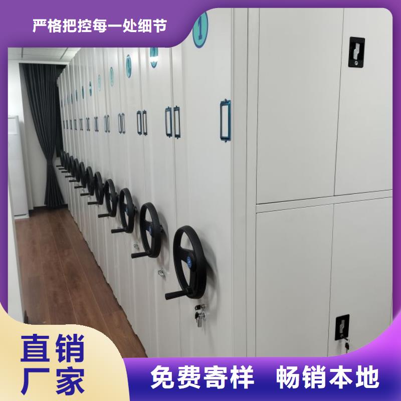 哪里销售【泽信】密集架移动档案柜