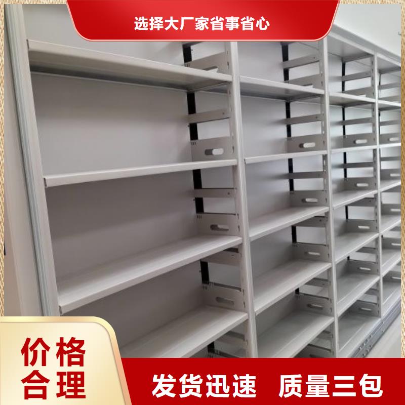 遵守守信【泽信】智能电脑档案柜