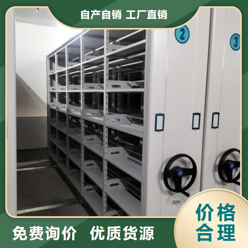 企业列表【泽信】档案室管理密集架