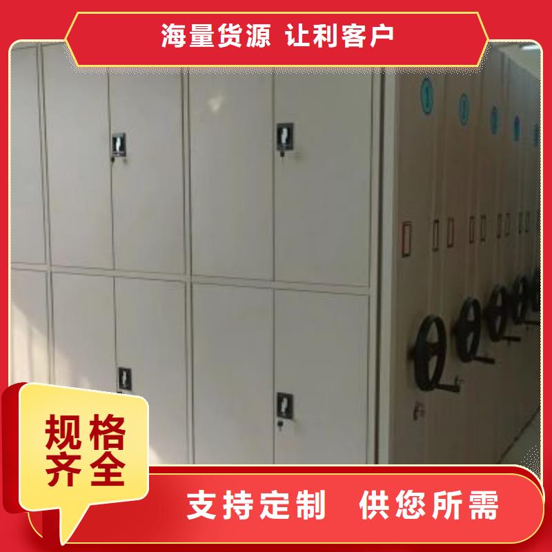 工作原理【泽信】档案柜密集