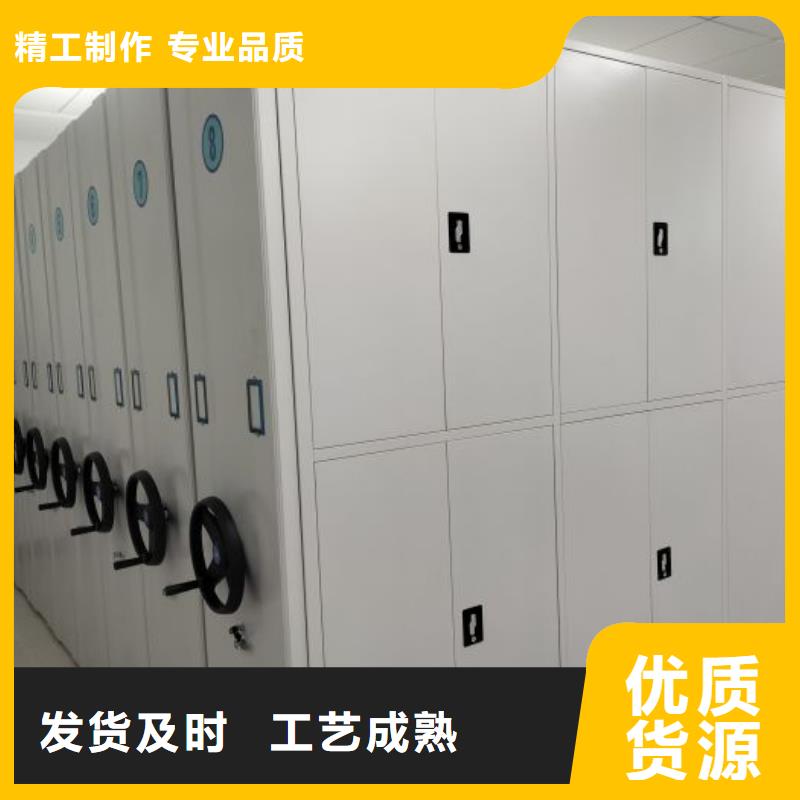 工作原理【泽信】档案柜密集