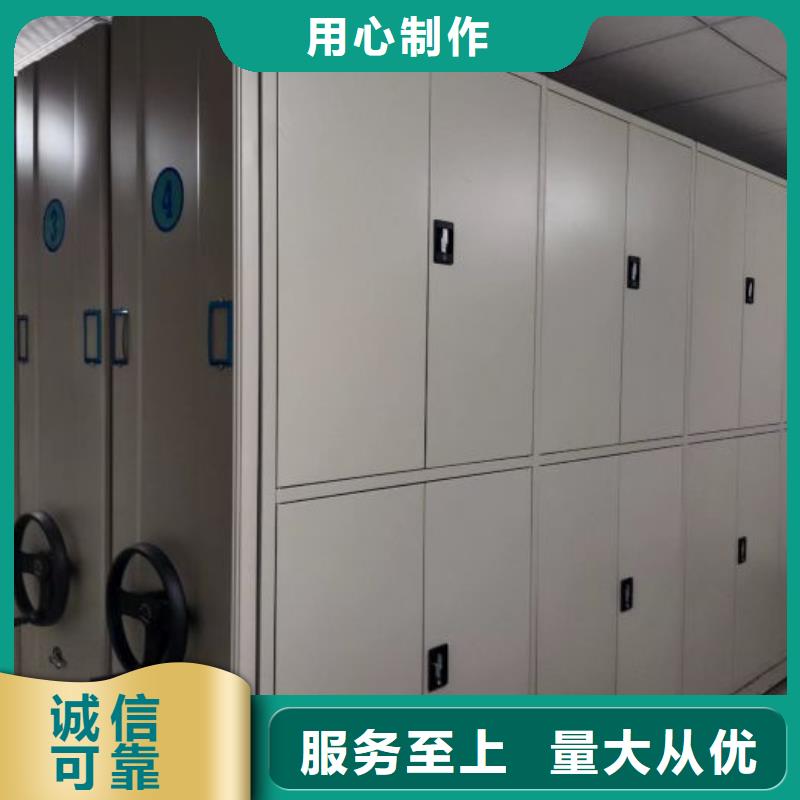 比较便宜【泽信】档案室管理密集架