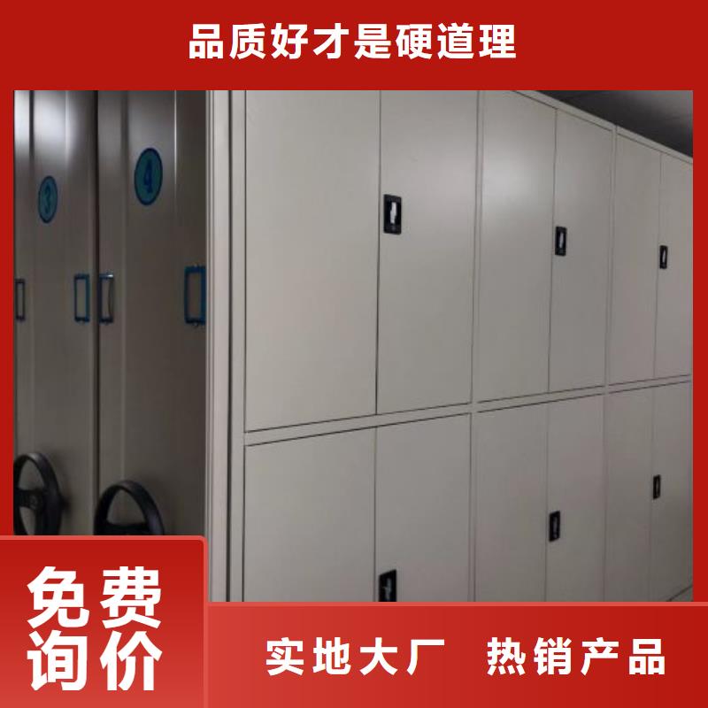 支持定制的密集型移动架销售厂家