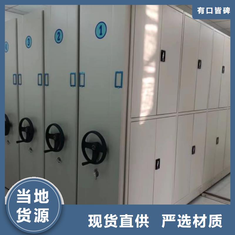 遵守守信【泽信】智能电脑档案柜