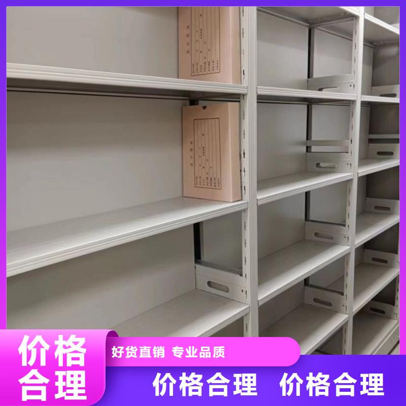哪里销售【泽信】密集架移动档案柜