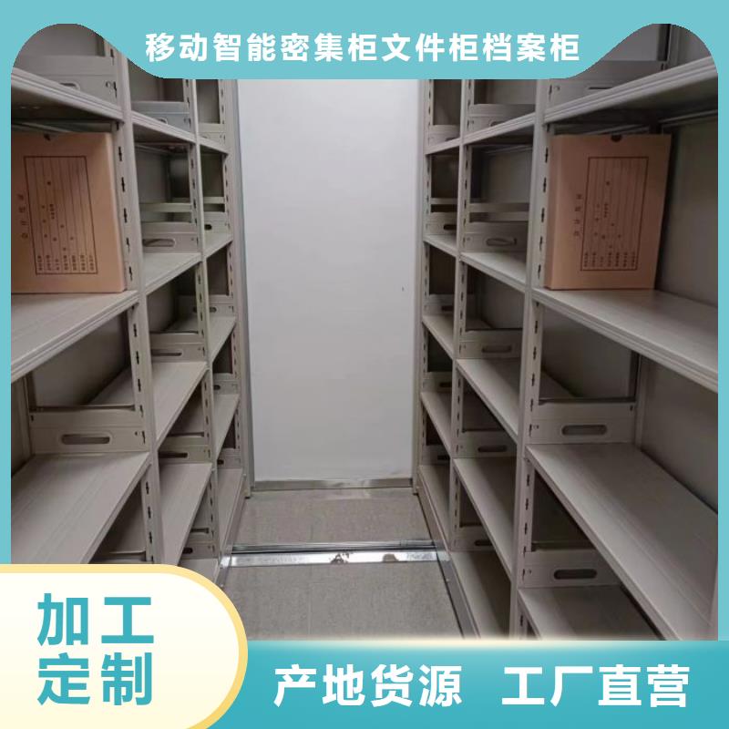 立足实际【泽信】档案密集移动架