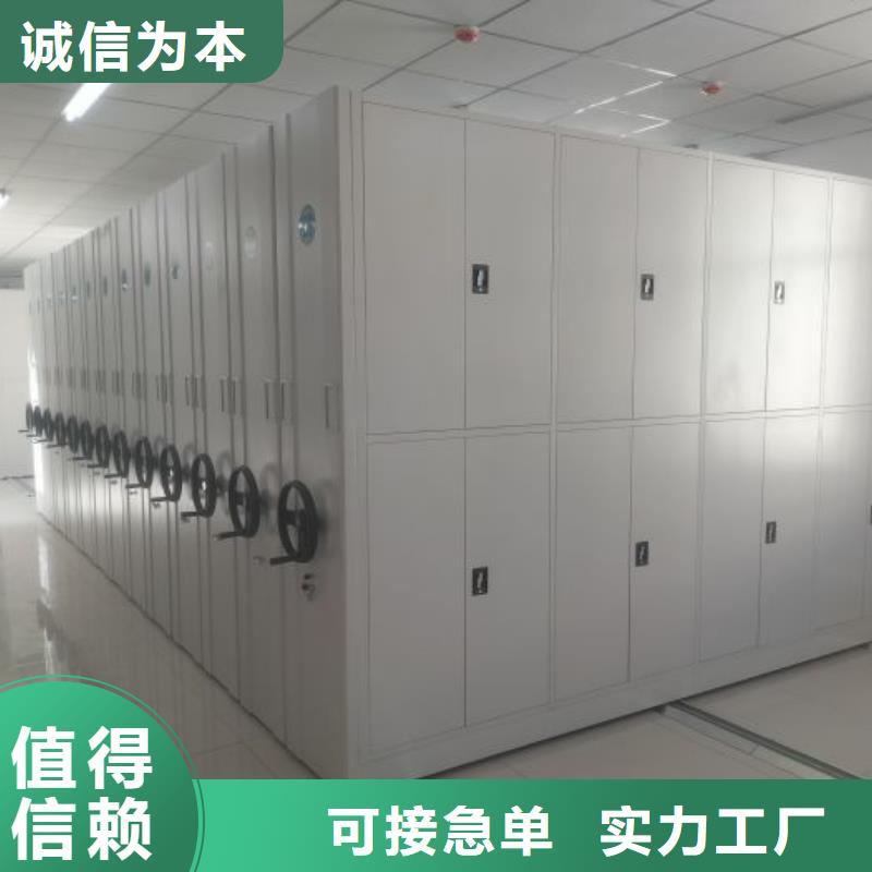 厂家供应【泽信】档案室密集档案架