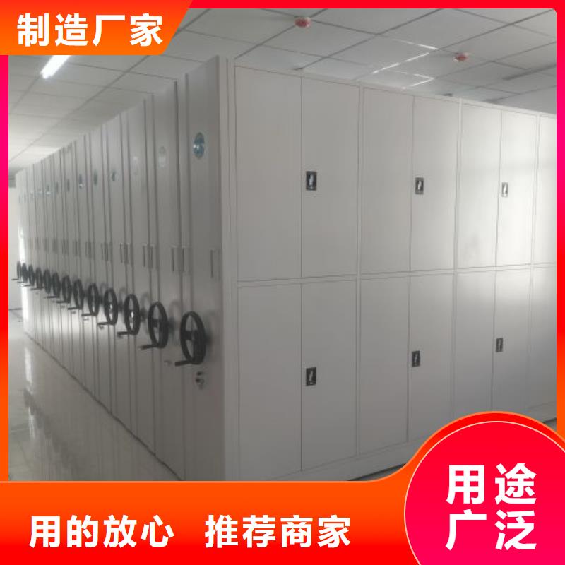 客户满意【泽信】移动密集资料柜