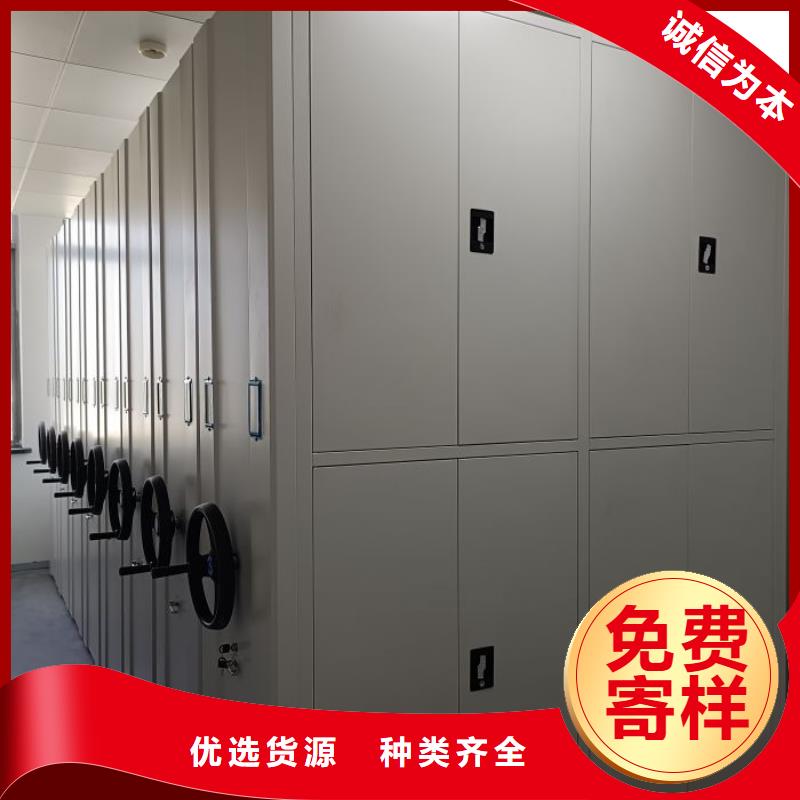 诚信有缘【泽信】全封闭式档案密集架